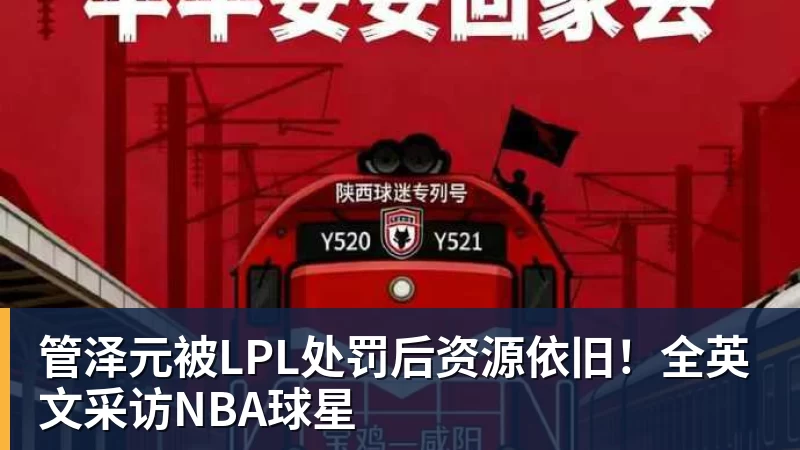 福特转会只差最后一步!巴萨与皇家社会谈妥八百万欧元方案 - 米兰体育 · 权威体育数据平台